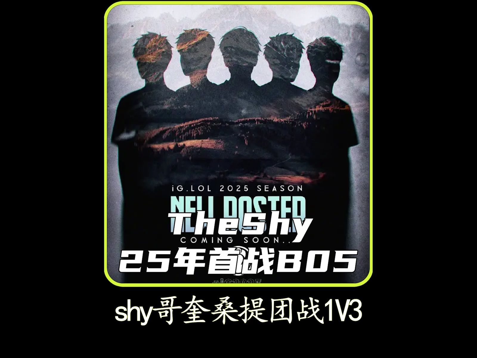 半岛体育全站-TheShy巅峰对决，塔图姆与90激战皇家马德里分钟，败北胜负难料！的简单介绍-半岛体育全站