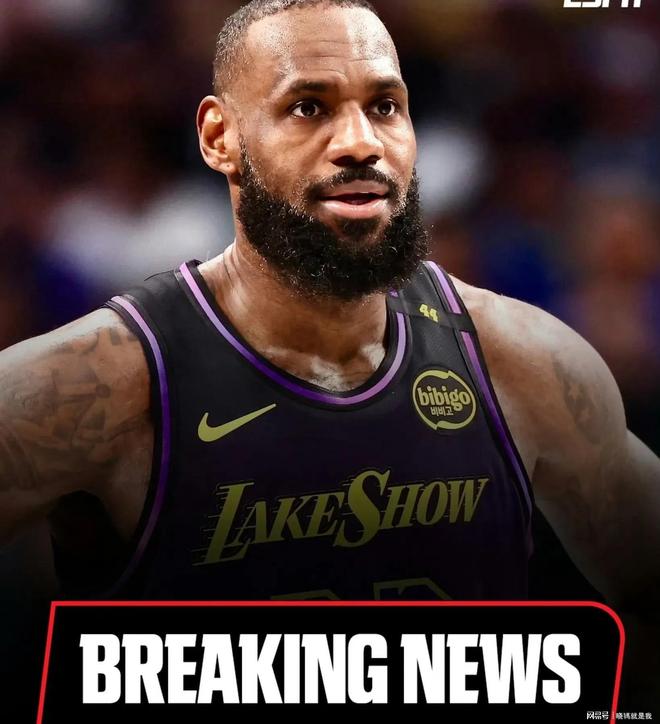 半岛体育-詹姆斯迎来五赛季高光表现，TL球迷沸腾！-半岛体育